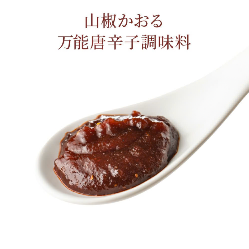 Ochanoko Saisai Kyoto Gochujang with Sansho Pepper