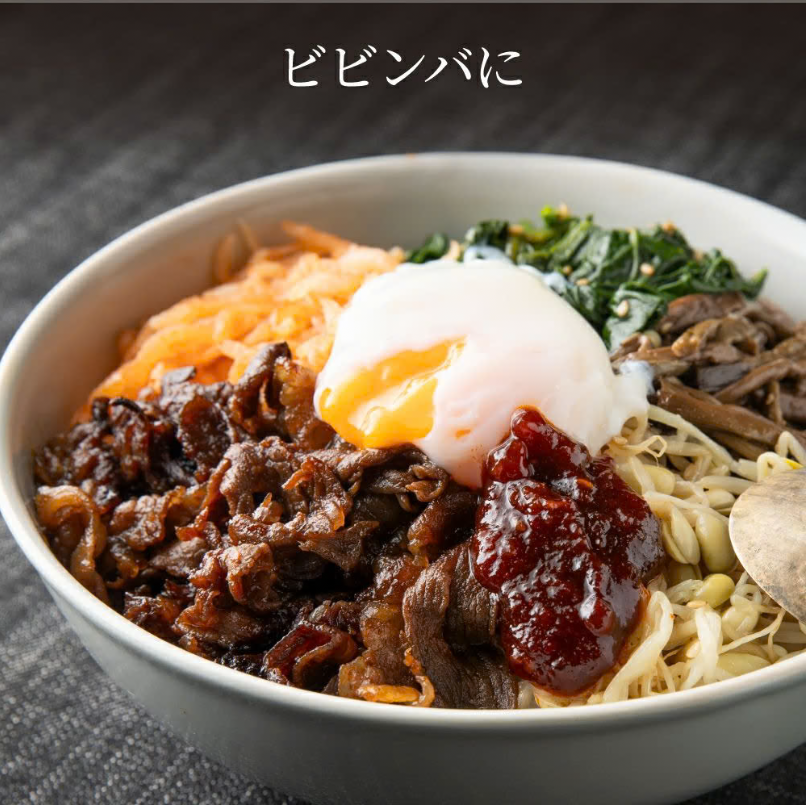Ochanoko Saisai Kyoto Gochujang with Sansho Pepper