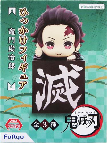 후류 악마 학살자: Kimetsu no Yaiba 매달린 인형