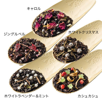 Lupicia 5-Variety Holiday Teabag Set