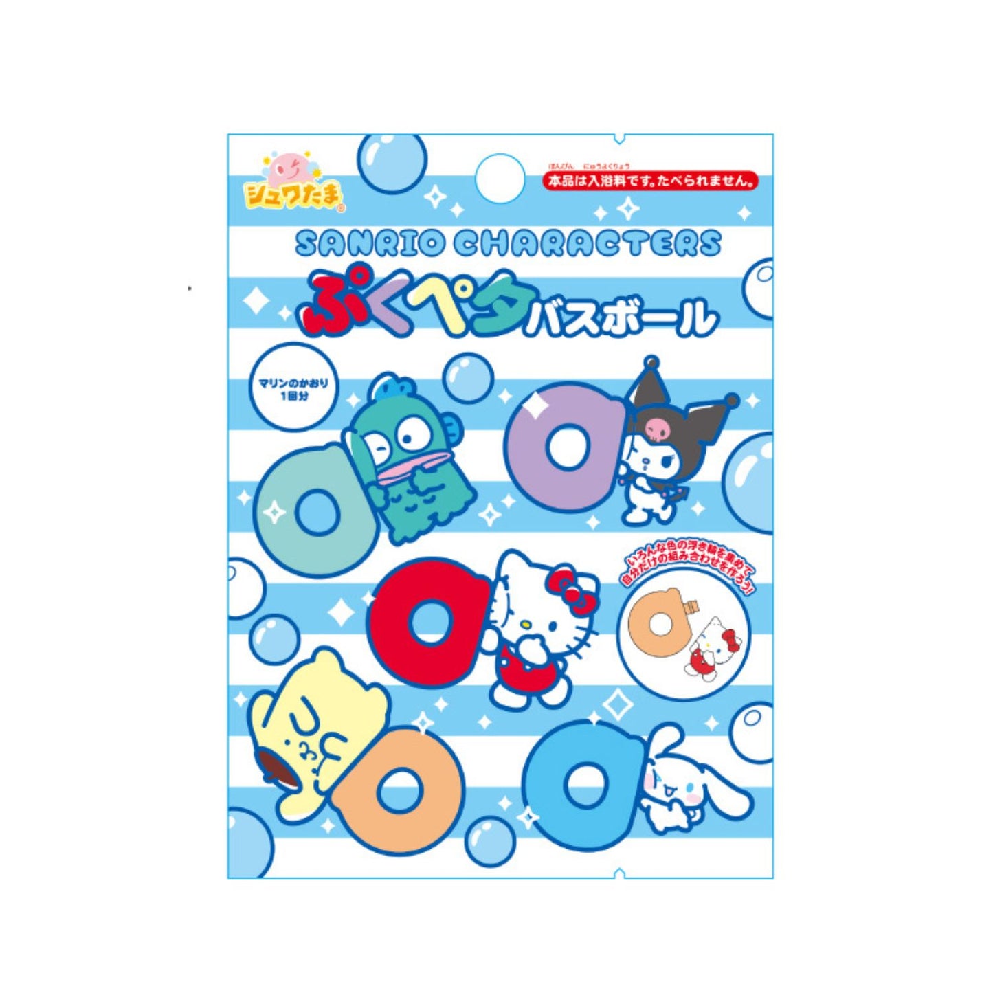 Sanrio Bubble and Slide Marine Scented Bath Bomb with Random Figurine