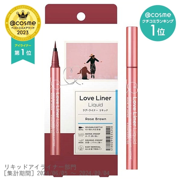 MSH Love Liner Liquid Eyeliner