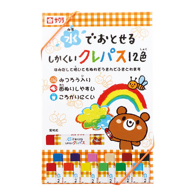 Sakura Color Washable Square Crayons