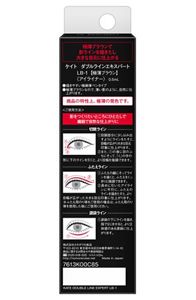 KATE Double Line Expert Liquid Eyeliner – LB-1 Light Brown