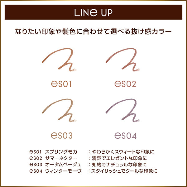 Excel Color Edit Slim Brow Eyebrow Pencil