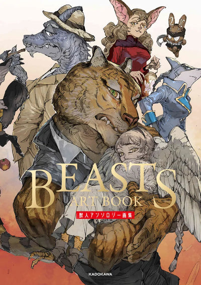 PREORDER  BEASTS ART BOOK: Anthology of Beastfolk Art