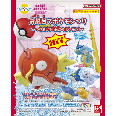 Bandai Reel it in! Water Pokemon Surprise Egg Bath Bomb