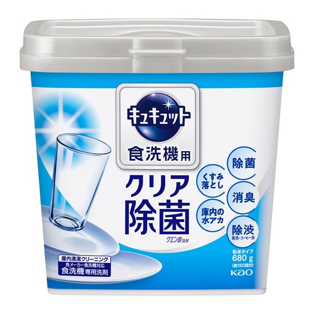 Kao Kyukyutto Clear Sterilizing Dishwasher Detergent Powder