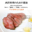 PREORDER Fundodai Clear Soy Sauce