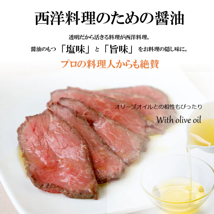 PREORDER Fundodai Clear Soy Sauce
