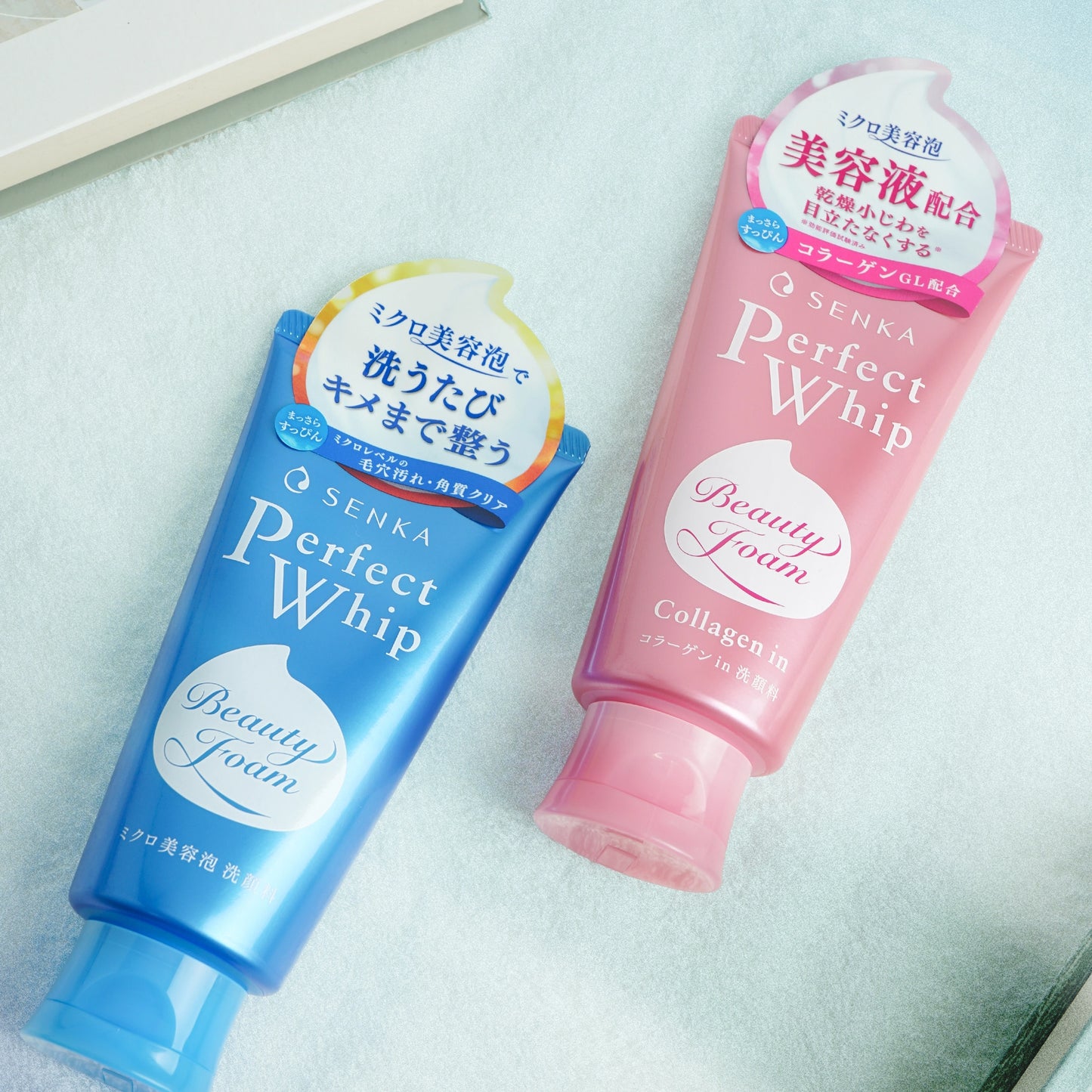 Japanese Skincare Discovery Bundle – Cleansers, Masks & Serums