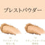 Kokuryudo Pressed Powder C