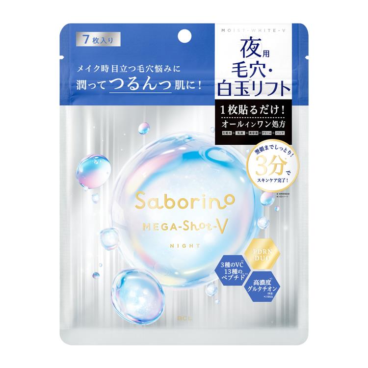 Saborino Mega Shot Night Whitening & Tightening Mask V