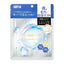 Saborino Mega Shot Night Whitening & Tightening Mask V