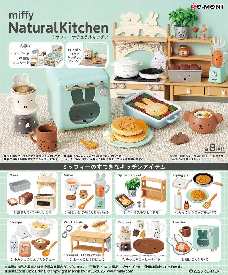 RE-MENT Miffy Natural Kitchen Blind Box Figure (1 of 8)