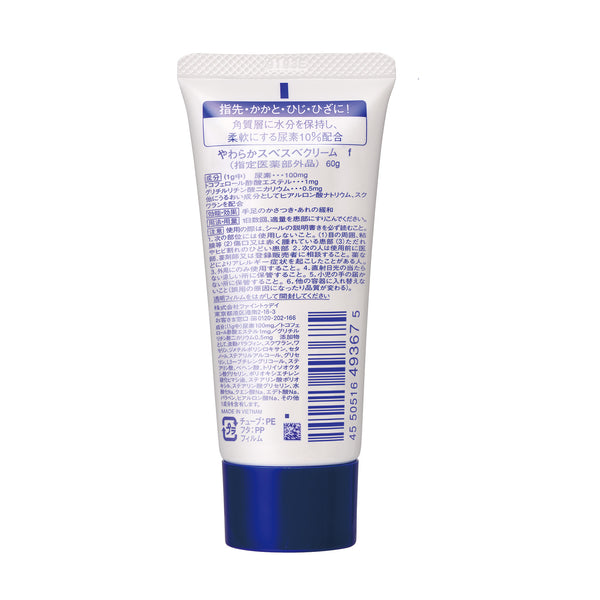 SHISEIDO Fine Today 10% Urea Cream