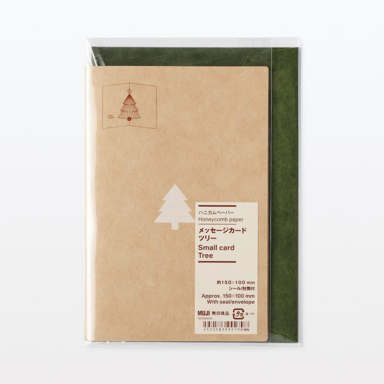 MUJI Christmas Wishes Honeycomb Paper Message Card