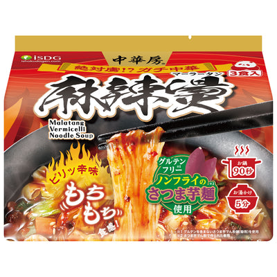PREORDER ISDG Malatang Noodles (3-Pack Version)