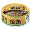 AIXIA Gold Can Cat Food