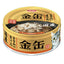 AIXIA Gold Can Cat Food