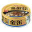 AIXIA Gold Can Cat Food