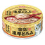 AIXIA Gold Pot Tuna 70g