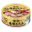 AIXIA Gold Pot Tuna 70g