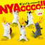 Yell Assorted Animal Blind Box Figurines (Random 1 of 5)