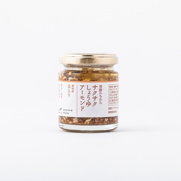 Cocoro Dining Crispy Kikkoman Soy Sauce Almond Spread