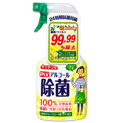 Lion Pix Antibacterial Antivirus Spray