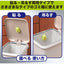 ST Antibacterial Plus Trash Can Deodorizer