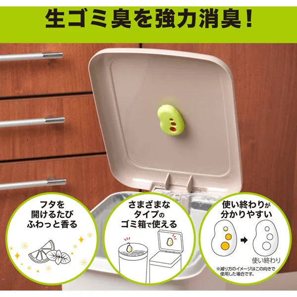ST Antibacterial Plus Trash Can Deodorizer