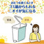 ST Diaper Pail Deodorizer (Citrus Scent)
