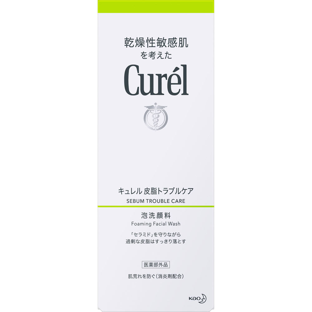 花王 Curél 皮脂问题护理泡沫洁面乳