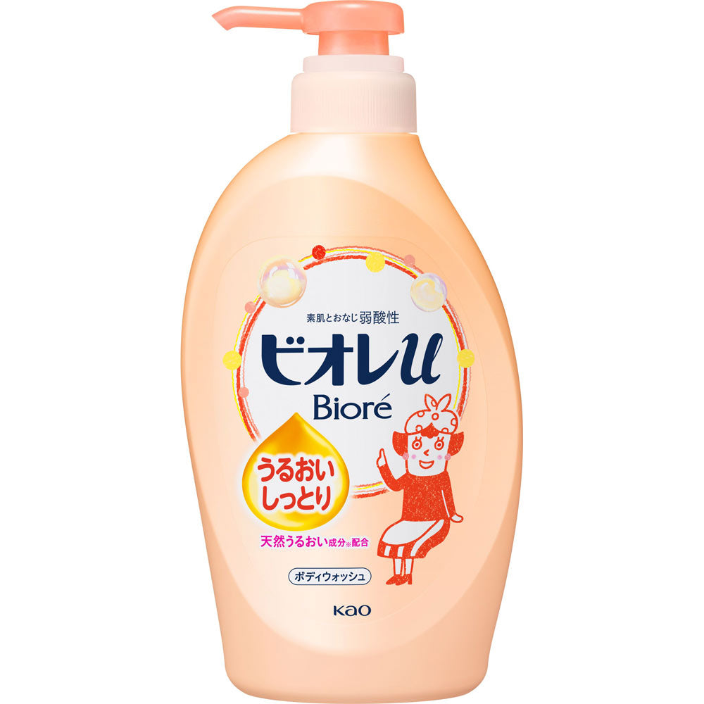 Bioré u Body Wash
