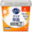 Kao Kyukyutto Clear Sterilizing Dishwasher Detergent Powder