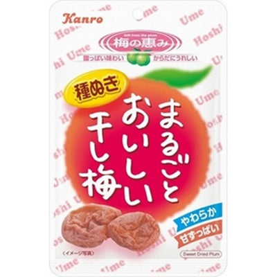 Kanro Whole Dried Plums
