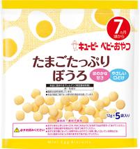 Kewpie Egg Bolo Cookies