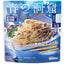 Nissin Blue Cave Piccolino Porcini Cream of Mushroom Pasta Sauce