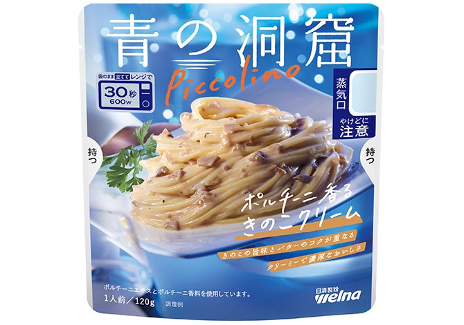 Nissin Blue Cave Piccolino Porcini Cream of Mushroom Pasta Sauce
