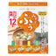 Hikari Miso Instant Miso Soup Assortment