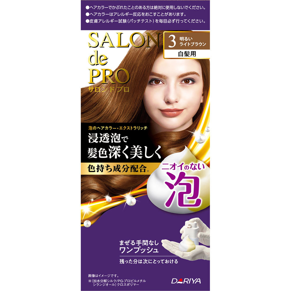 SALON de PRO Extra Rich Foam Hair Color