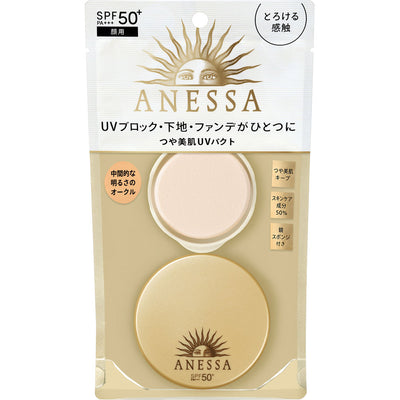 ANESSA All-in-One Beauty Pact (02 Medium Ocher)