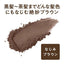 CEZANNE Hair Makeup Powder