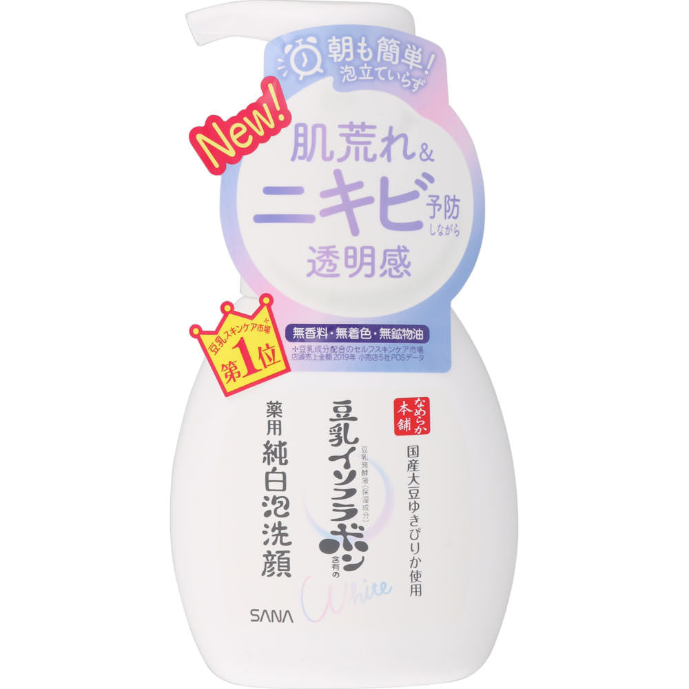 사나나메라카혼포 메디컬 포밍 페이스워시