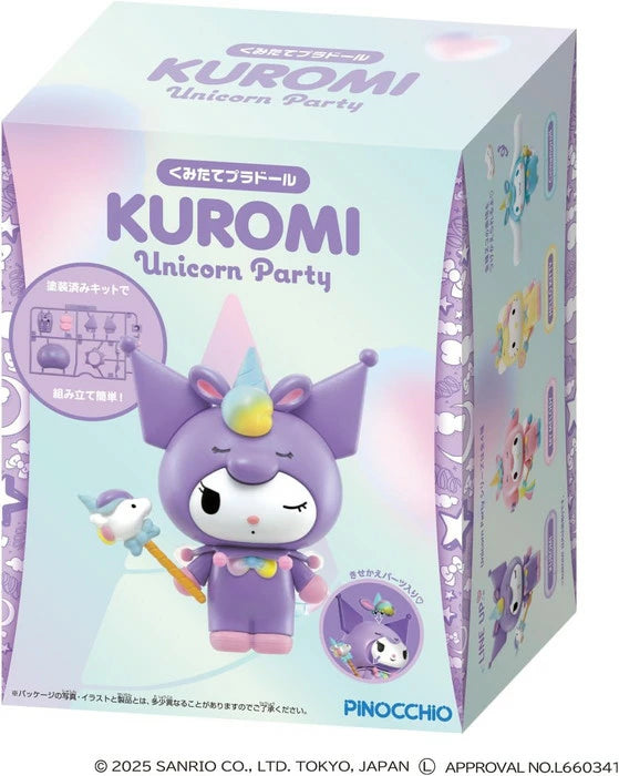 Sanrio Agatsuma Build-Your-Own Plastic Doll - Unicorn Party