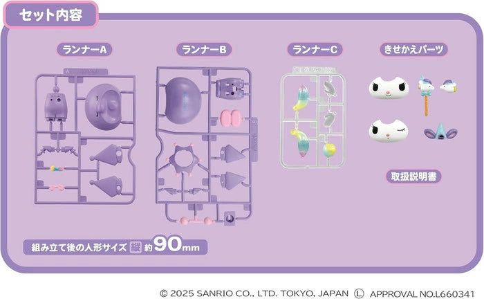 Sanrio Agatsuma Build-Your-Own Plastic Doll - Unicorn Party