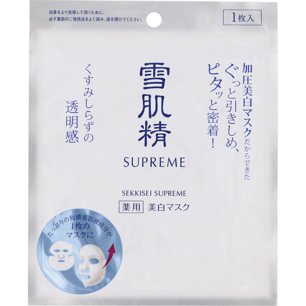 SEKKISEI KOSÉ Suprême White Lift Mask