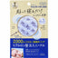 PREORDER KOSE Clear Turn Hyalotune Micro Patch 2000+