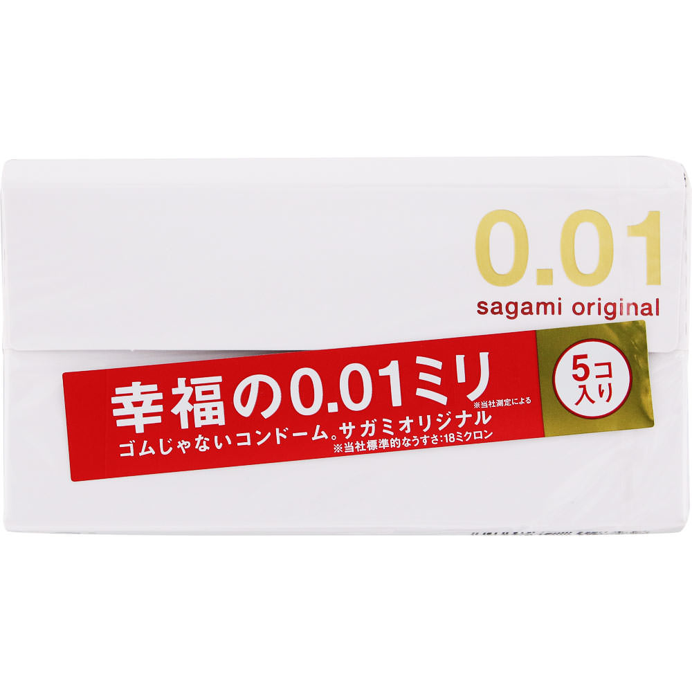 Sagami Original 0.01 Condoms